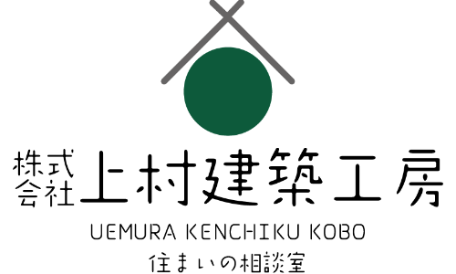 東海市で介護リフォームなら上村建築工房
