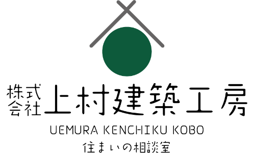 東海市で介護リフォームなら上村建築工房